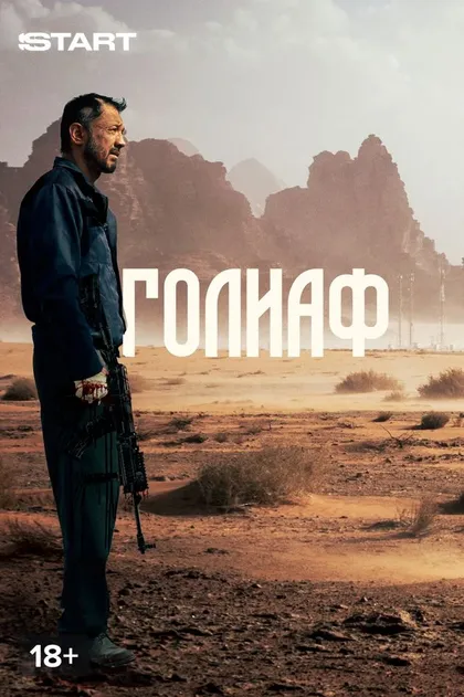Рудольф Эннс