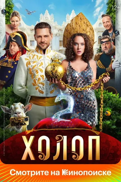 Сергей Кореньков
