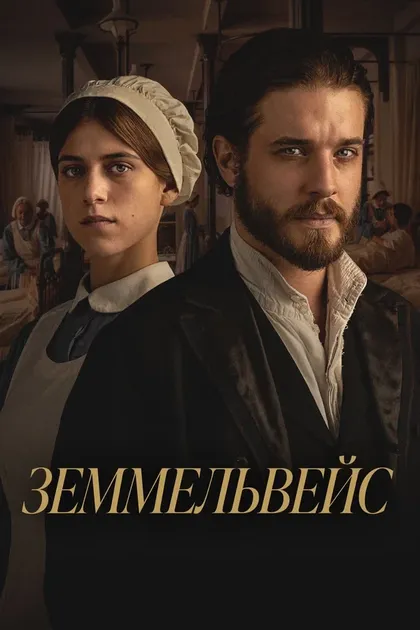 Тамаш Ковач