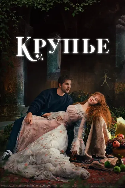 Фюсун Дэмирэль