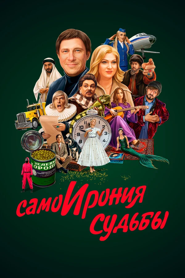 Ольга Бузова