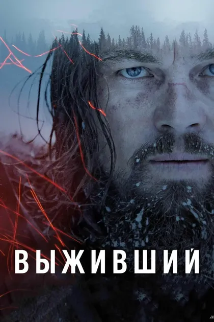 Брендан Флетчер