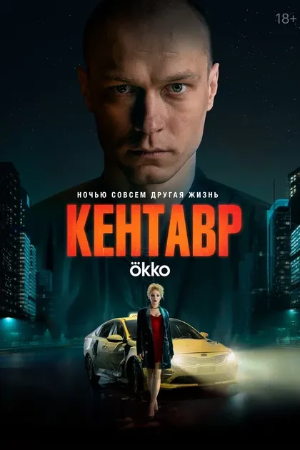 Григорий Верник