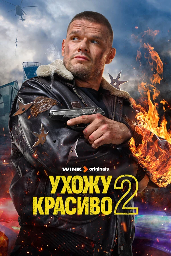 Владимир Яглыч