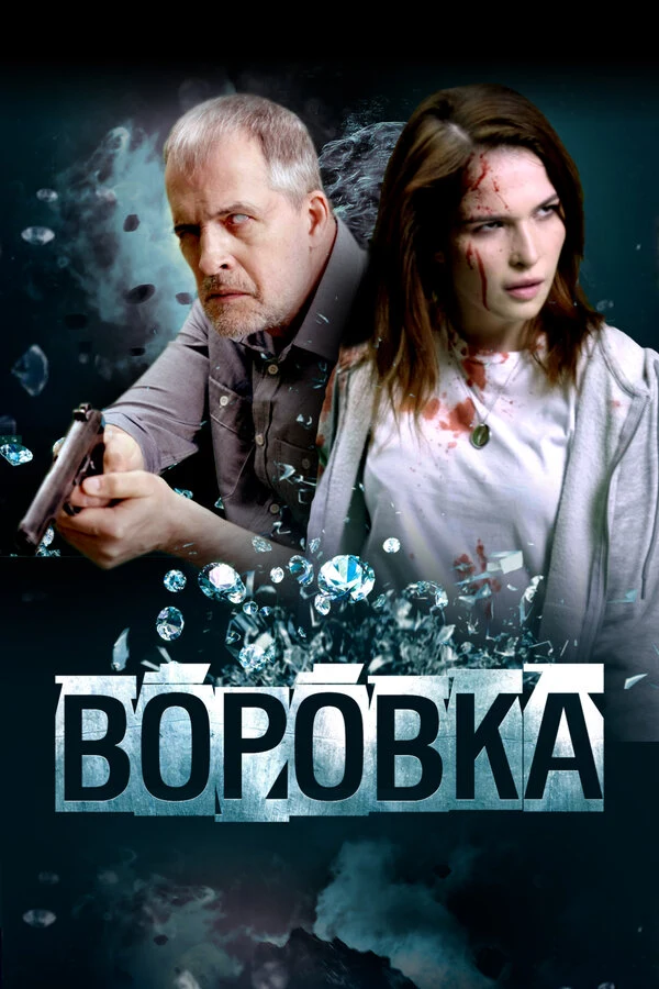 Наталия Махрова