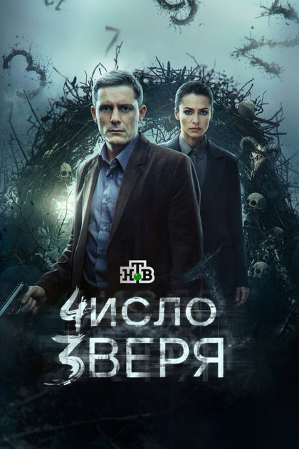 Михаил Горский