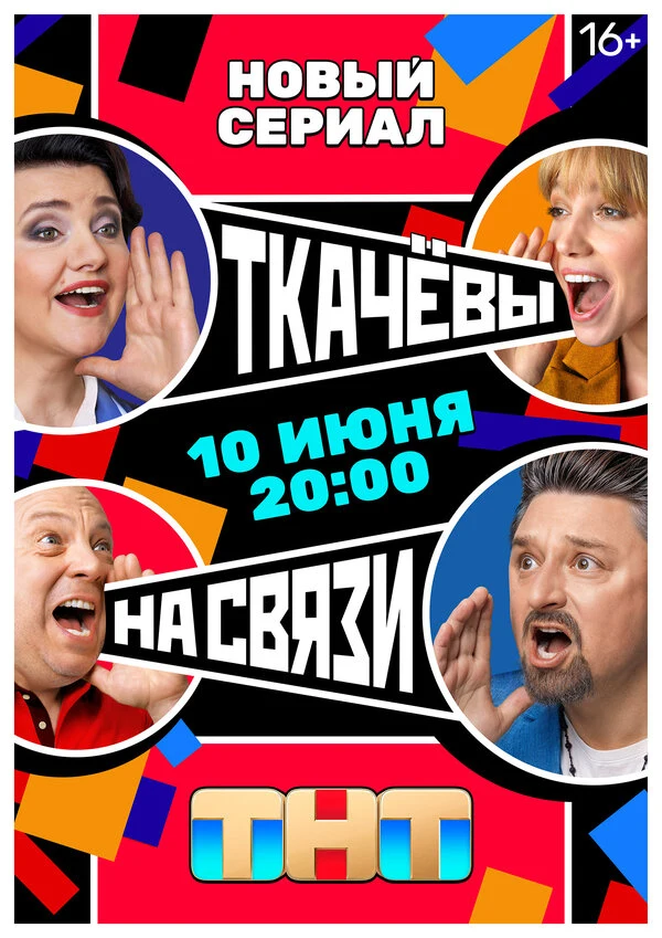 Яна Романченко