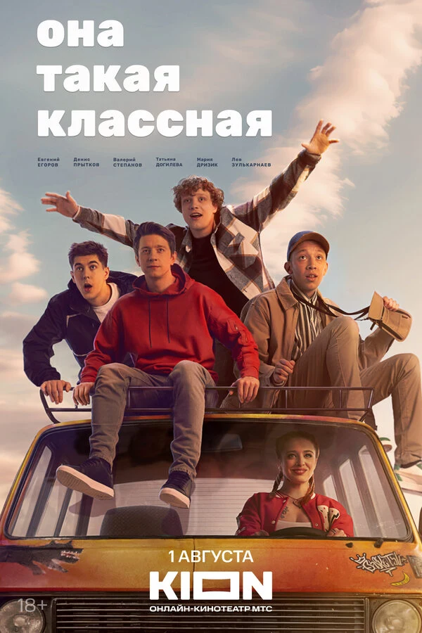Денис Прытков