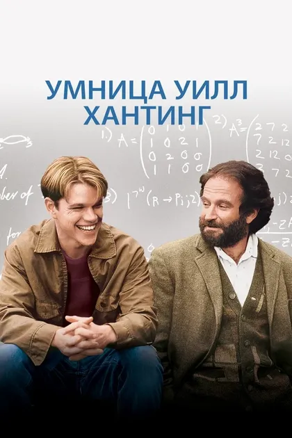 Джеймс Оллоди