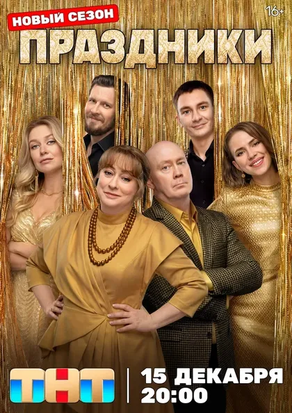 Илона Плясова