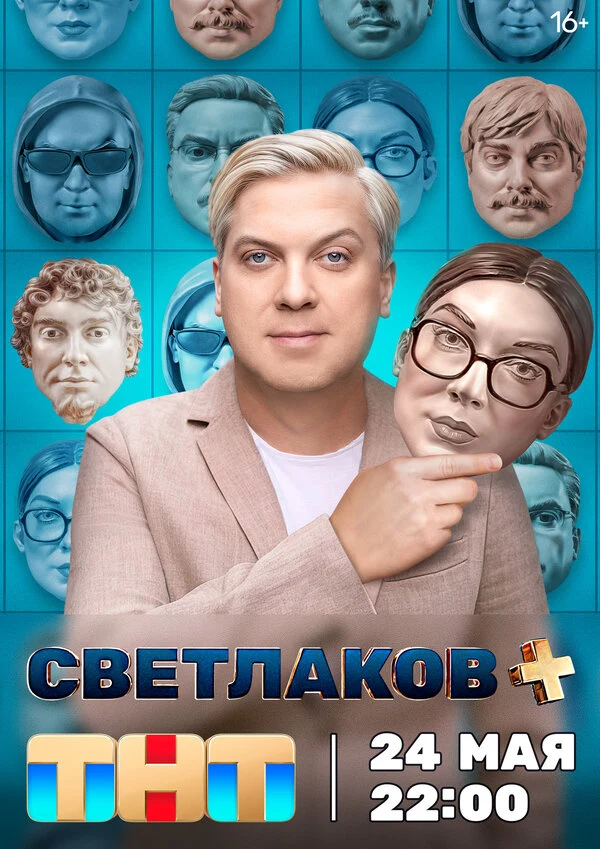 Алиса Тарасенко