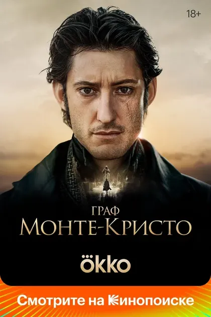 Робин Уэлш