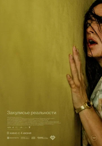 Ренате Реинсве