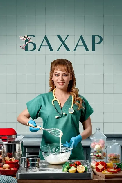 Хасан Шахинтюрк