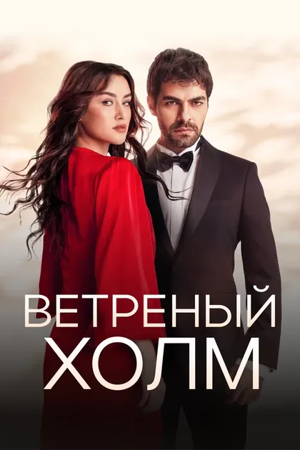 Адем Бал