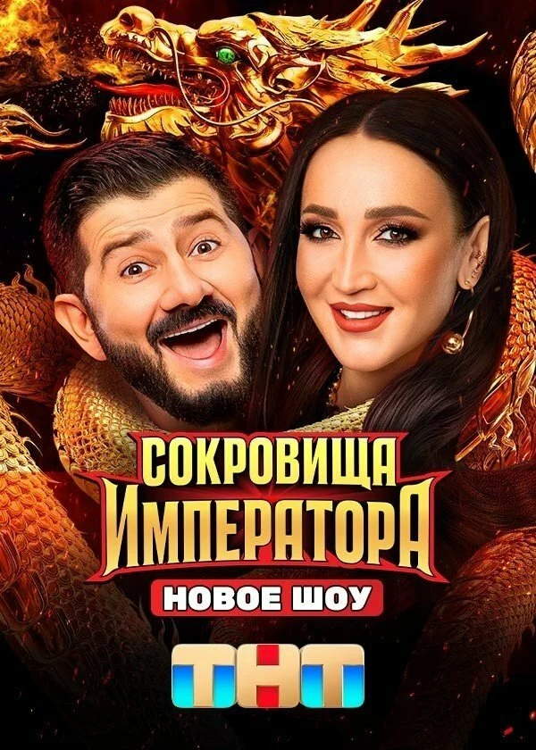 Филипп Киркоров