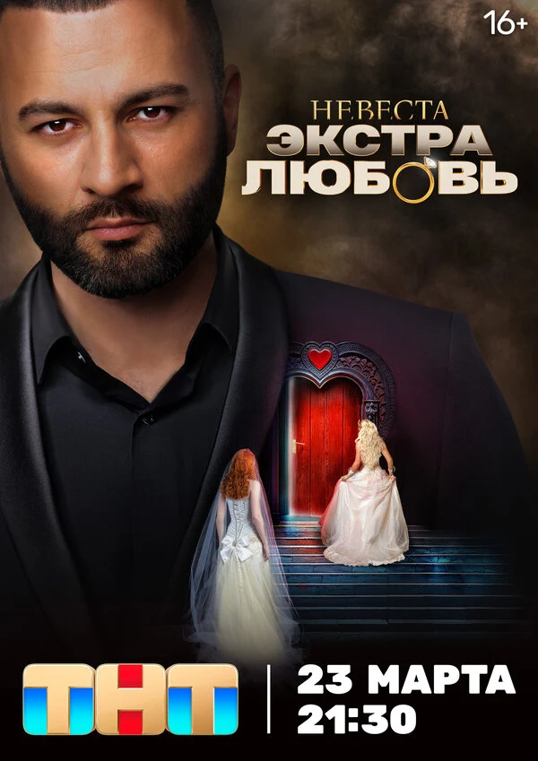 Наталия Очигава