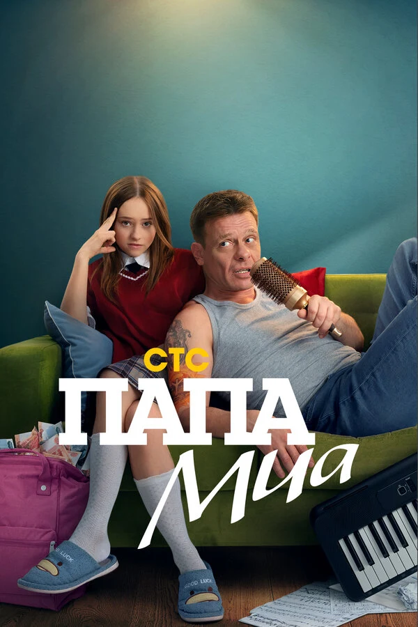 Александр Марин