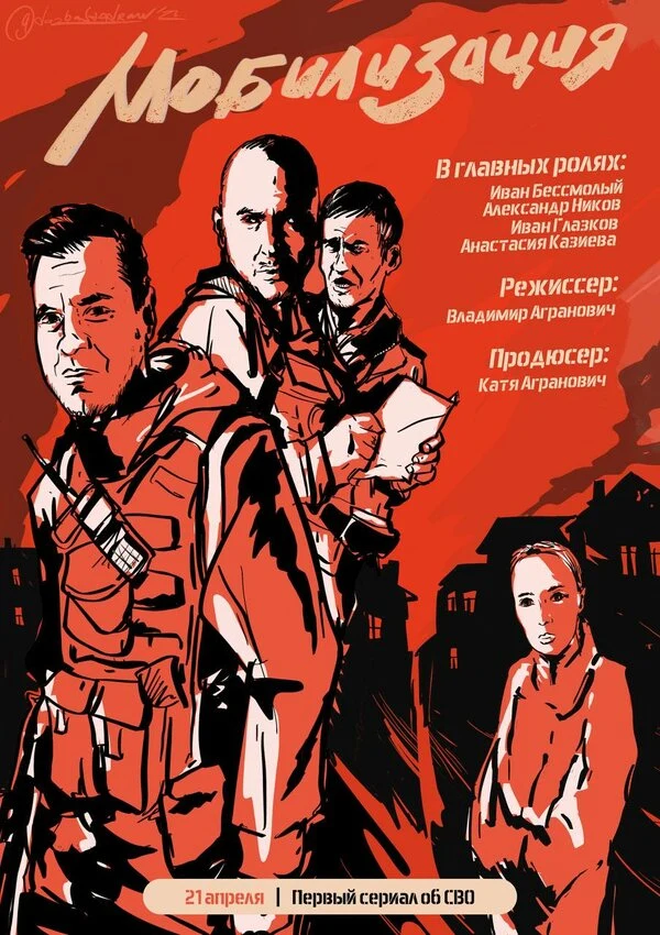 Иван Глазков