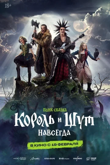 Игорь Усачев