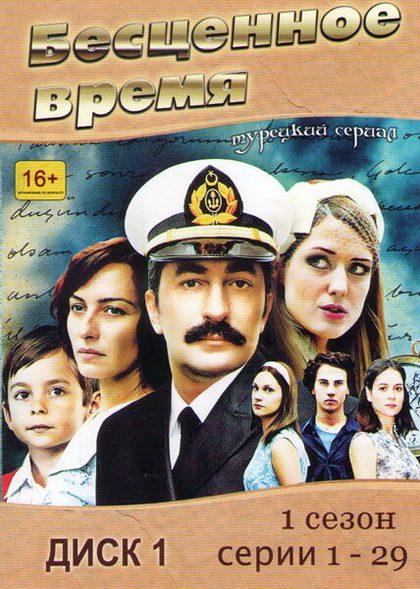 Вильма Эллес