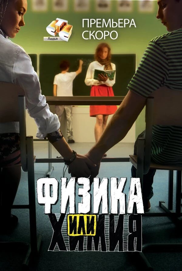 Мария Викторова