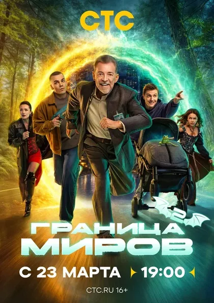 Ангелина Поплавская