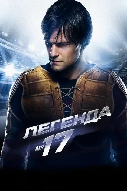 Александр Яковлев