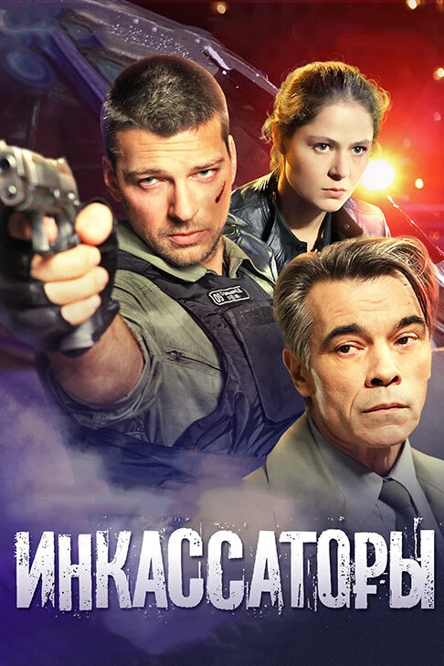 Алексей Комашко