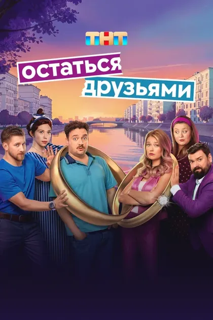 Ольга Романова