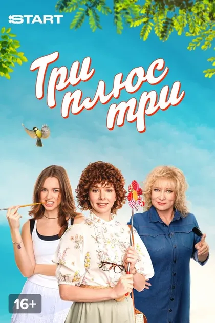 Ольга Хохлова