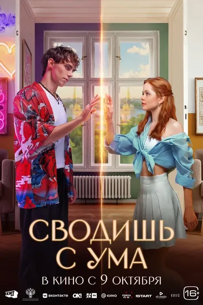 Антон Артемьев