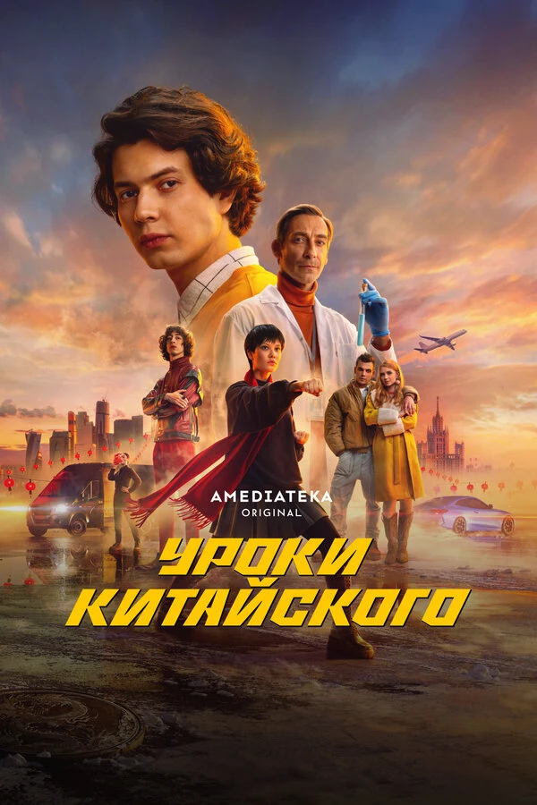 Анна Слю