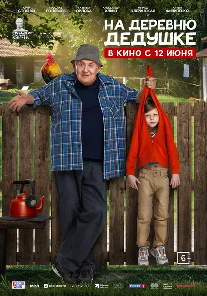 Елизавета Шукова