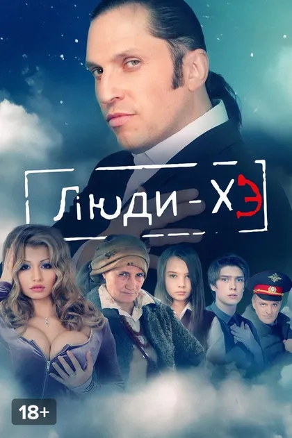 Олег Газманов