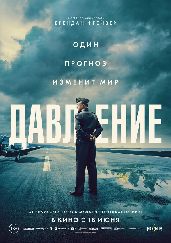 Харрисон Остерфилд