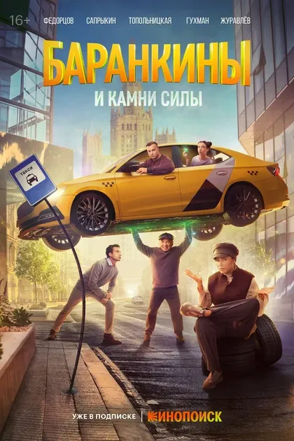Кузьма Сапрыкин