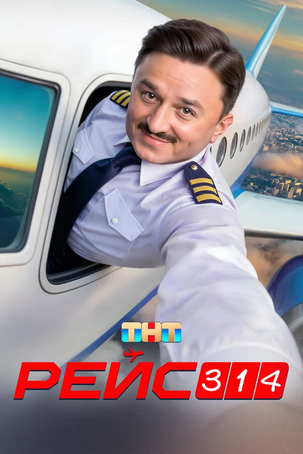 Степан Абрамов