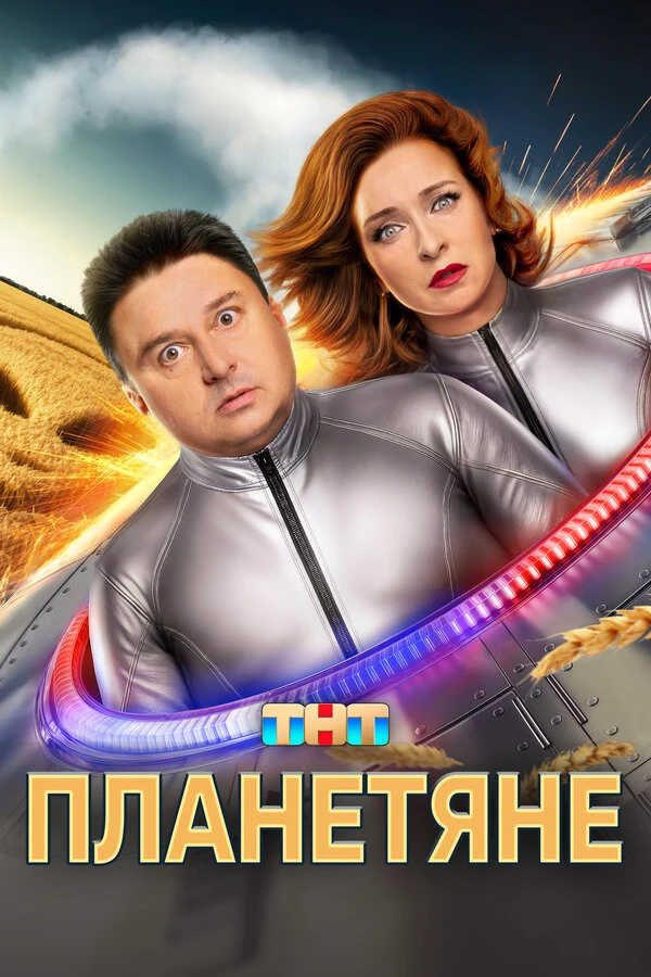 Юлия Франц