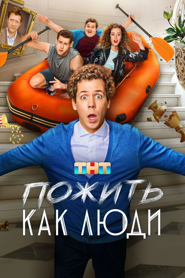 Кузьма Сапрыкин