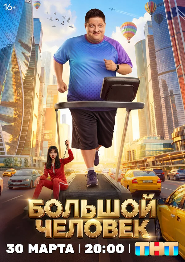 Роман Попов