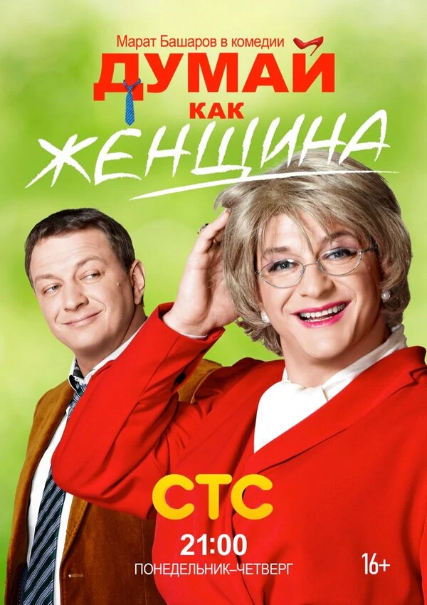 Антон Васильев