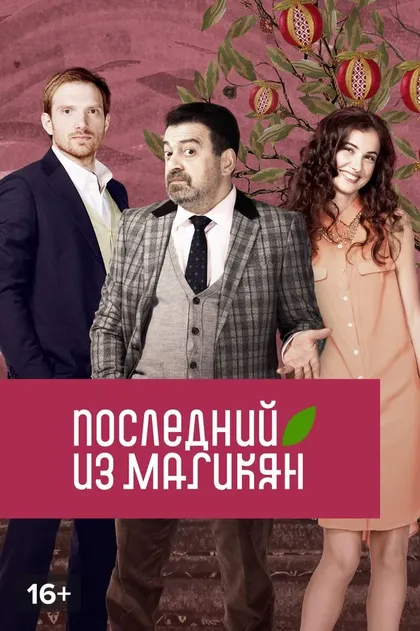 Амина Хасанова