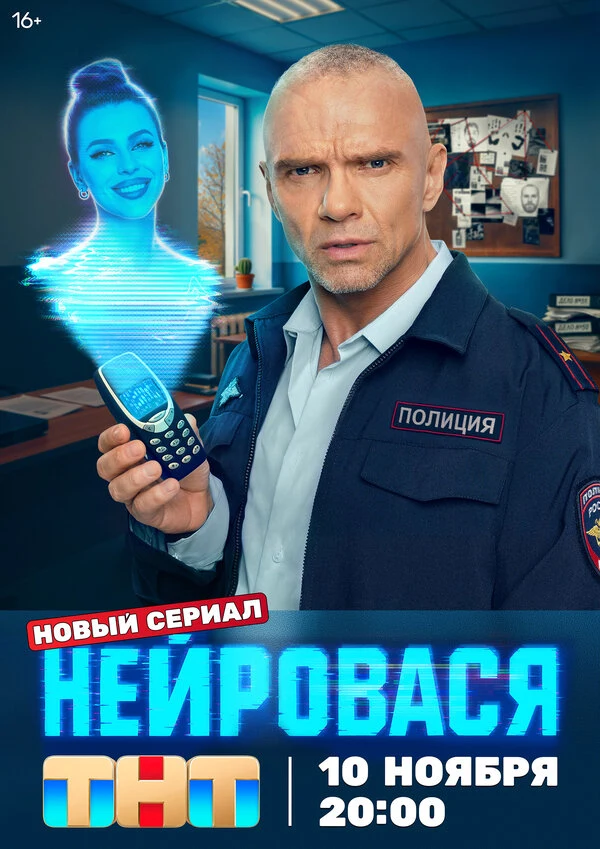 Дмитрий Петряев