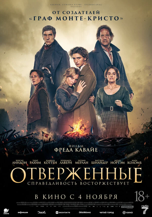 Луис Перес