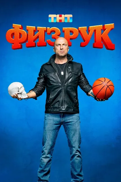 Артур Сопельник