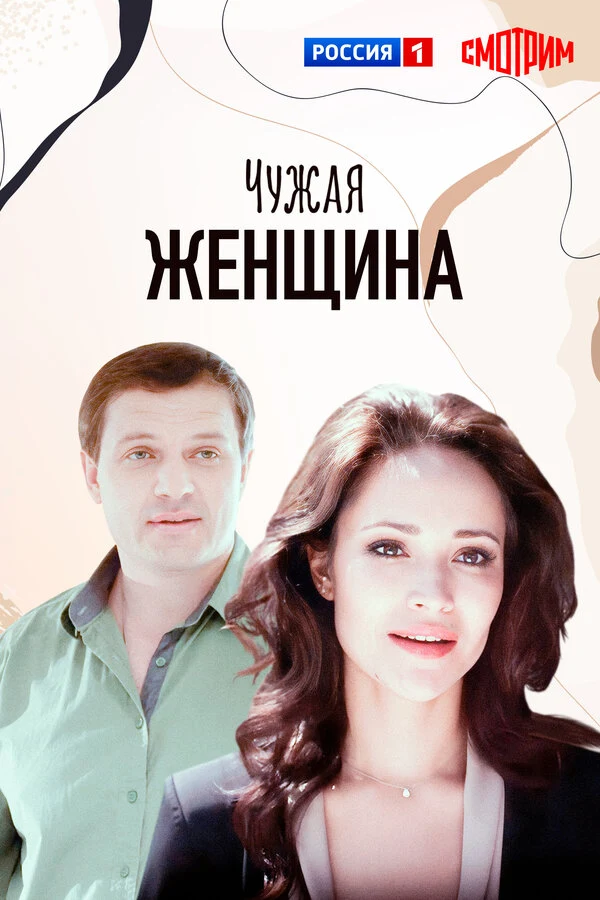 Людмила Кучеренко