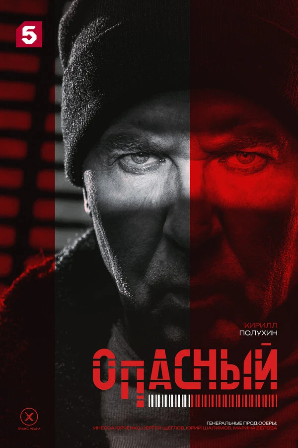 Юрий Сташин