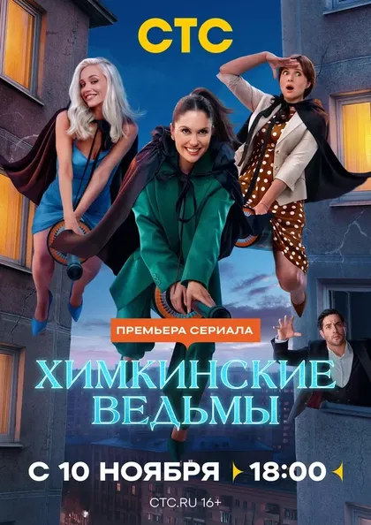 Вера Чернявская