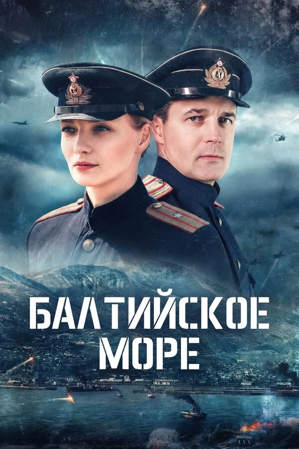 Михаил Лукашов